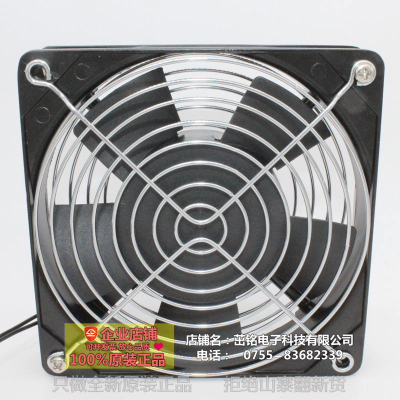 12025 axial fan 220v double ball bearing fan 12cm cooling fan cabinet power box mute