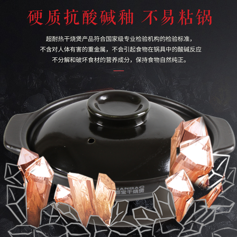 dry stew pot high temperature resistant braised chicken claypot rice stone pot bibimbap rice noodles home naked-fire stew pot