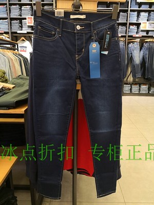 Levi’s 专柜正品 52339-0001 女士 710系列酷爽 紧身 薄款牛仔