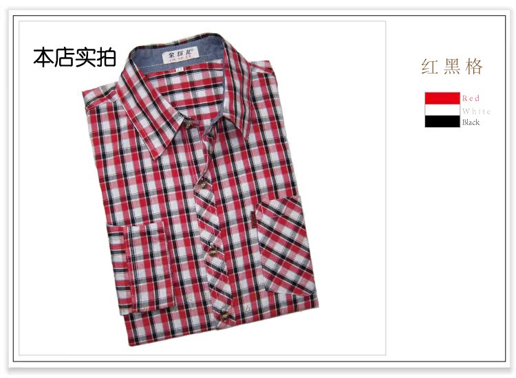 Chemise enfant à manche longue - Ref 2083865 Image 42