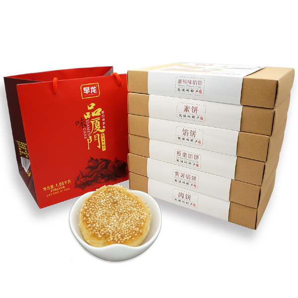 早龙馅饼厦门特产葱香肉饼210g品味厦门鼓浪屿早餐板栗味紫薯馅饼