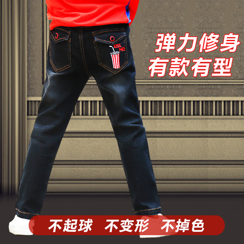 Children's jeans spring, autumn and winter thickening new style stretchy western style big children's double-layer straight-leg pants boys plus velvet pants