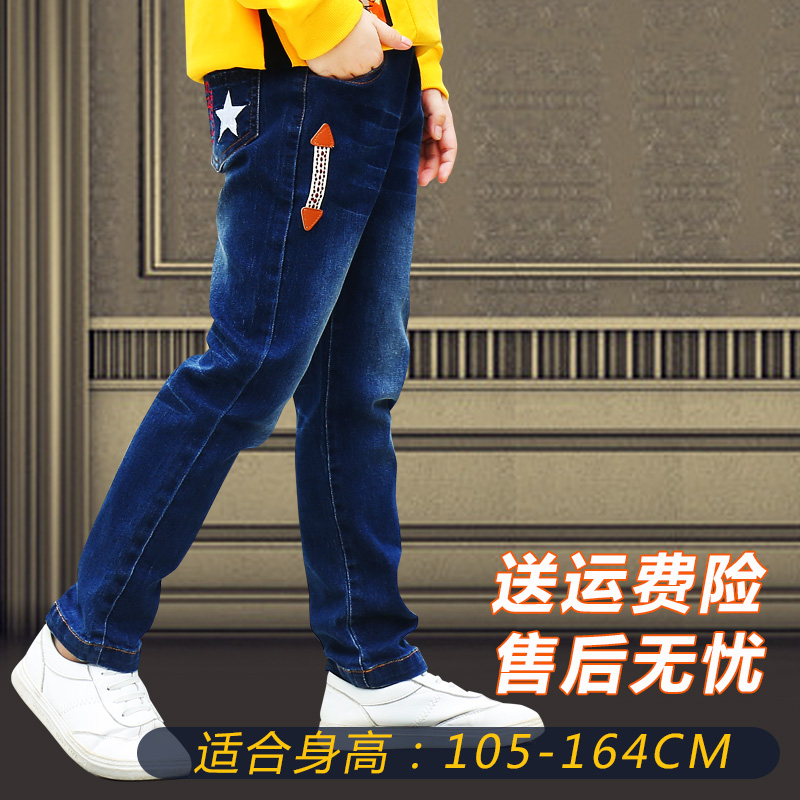 Children's jeans spring, autumn and winter thickening new style stretchy western style big children's double-layer straight-leg pants boys plus velvet pants