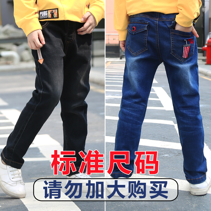 Boys' jeans and velvet new trousers in trend, big kids loose and thick baby Korean spring, autumn and winter children's pants