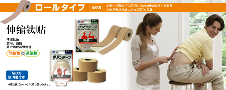 Protection sport - Ref 584110 Image 6