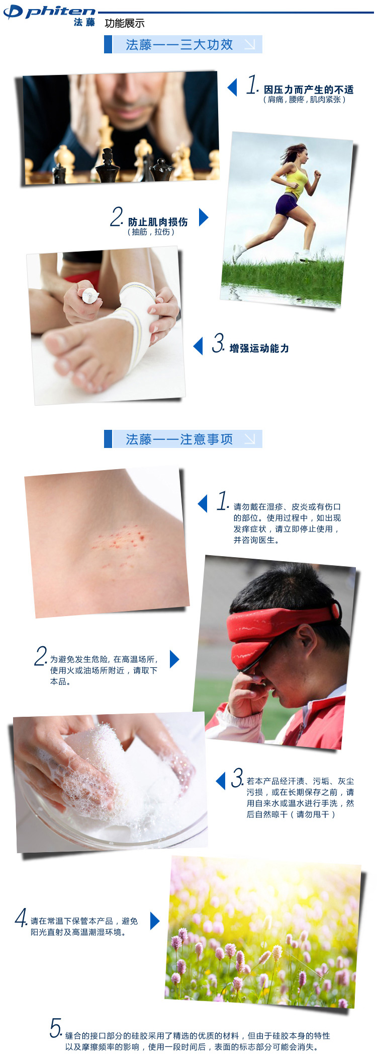 Protection sport - Ref 584110 Image 8