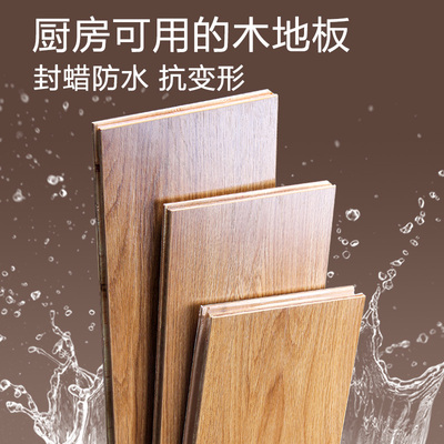 标题优化:罗欣多层实木复合地板15mm锁扣地热地暖橡木木地板家用防水E0三层