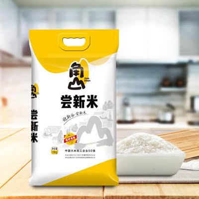 标题优化:角山大米  尝新米5KG 10斤 当季好鲜米 鲜米煮饭有米汤