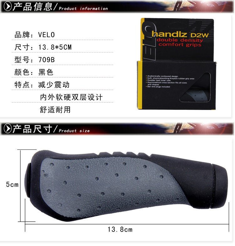 Poignées de vélo - Ref 2337859 Image 6