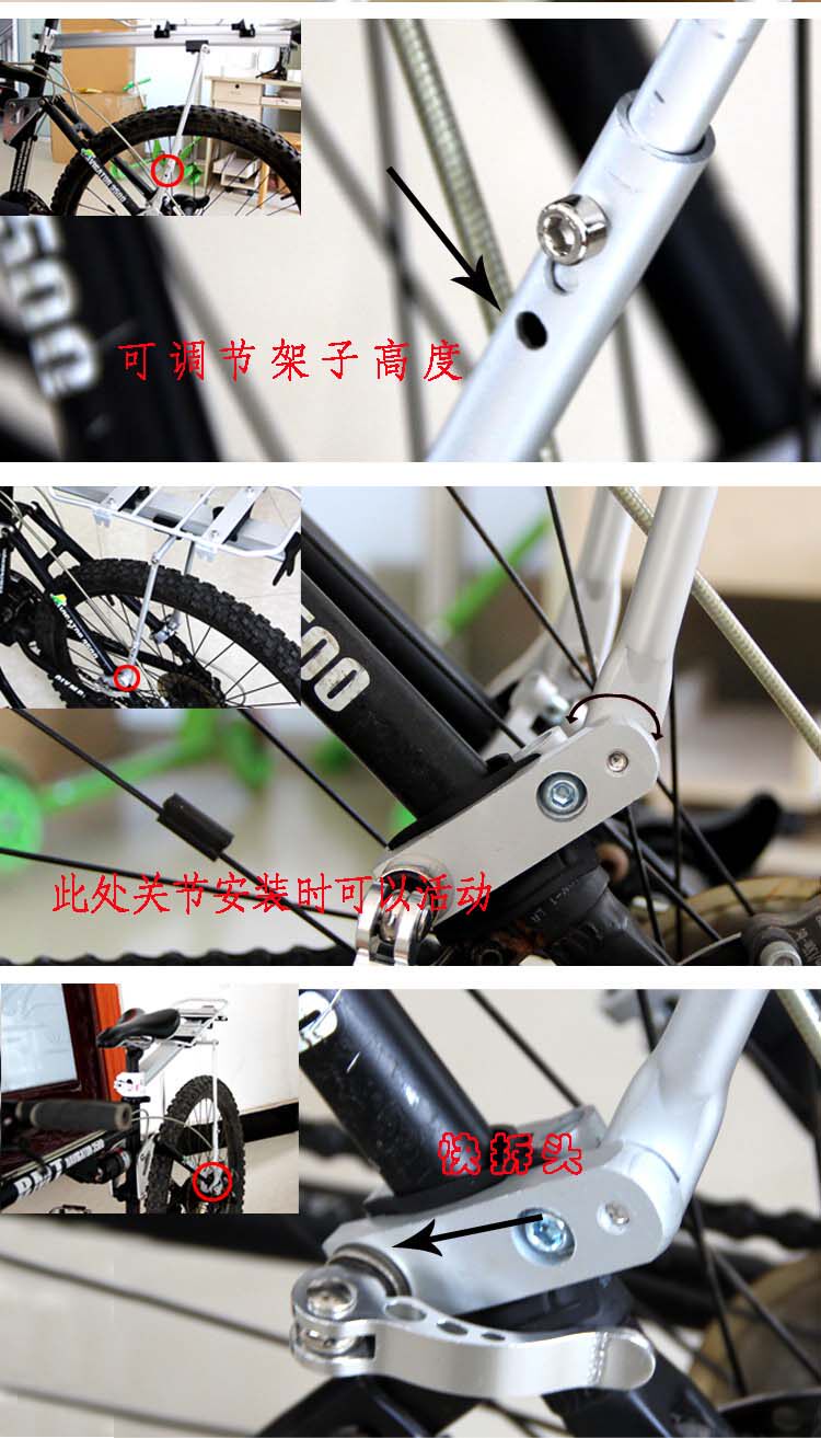 Porte-bagages pour vélo - Ref 2414520 Image 9