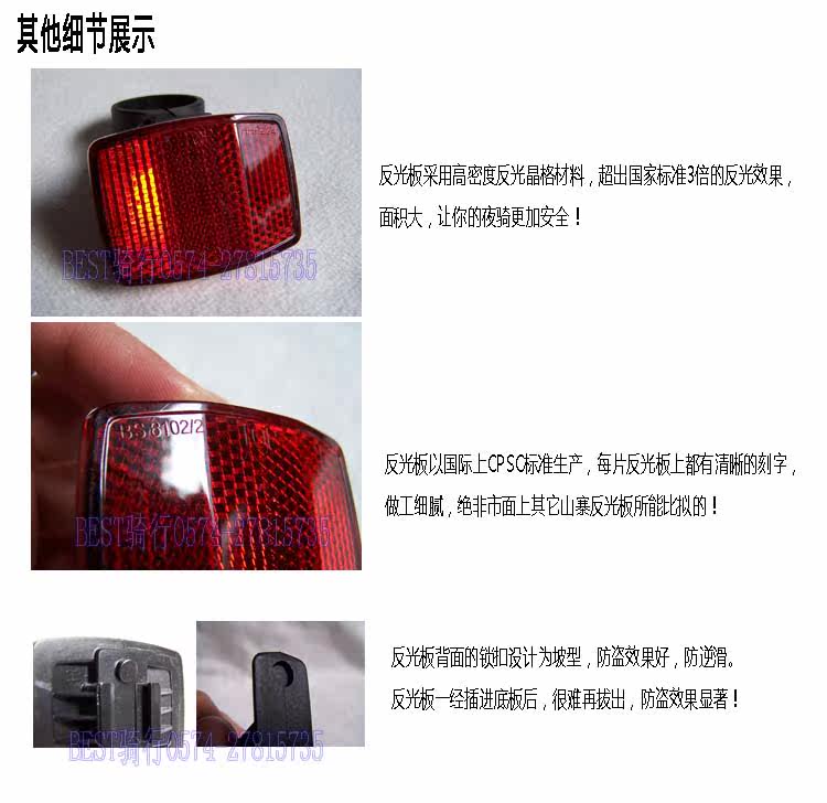 Lumière vélo - Ref 2398639 Image 8