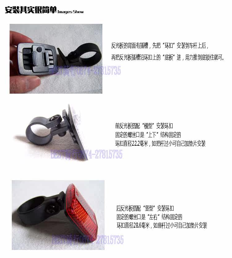 Lumière vélo - Ref 2398639 Image 6