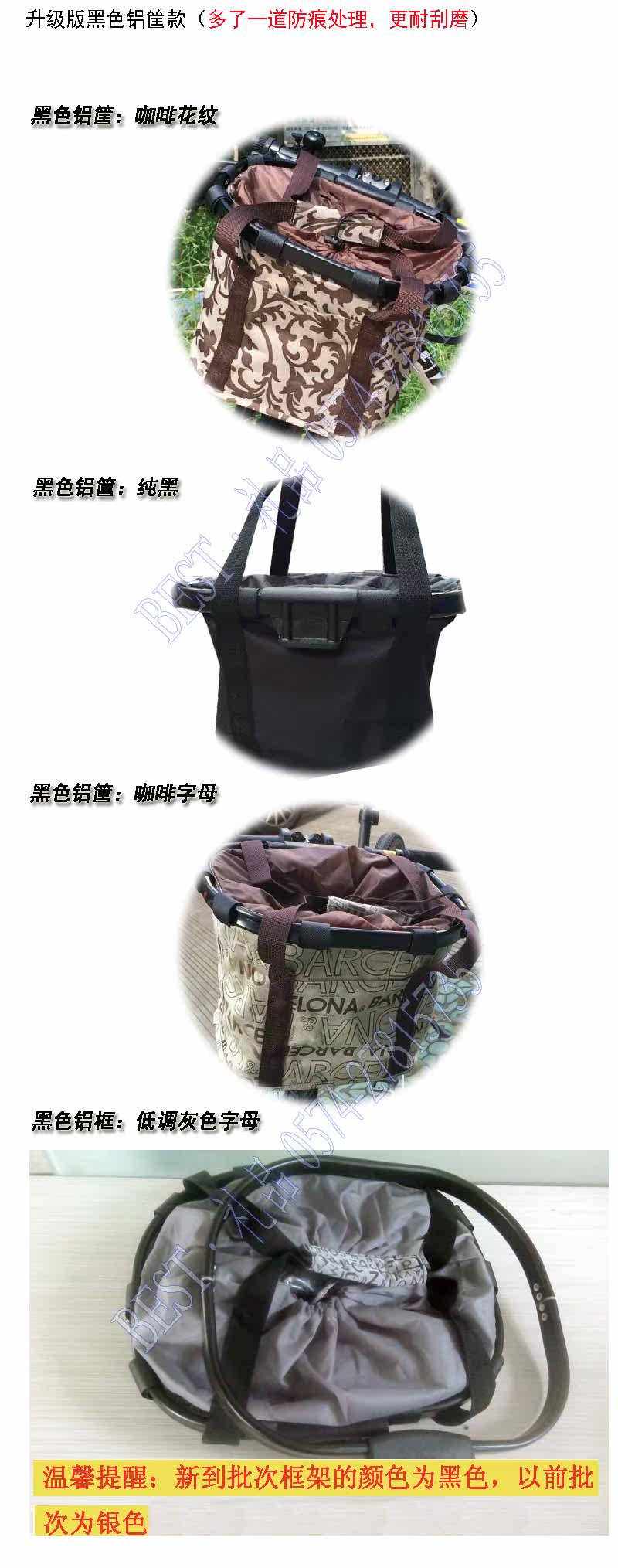 Panier pour vélo - Ref 2267582 Image 7