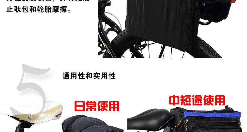 Porte-bagages pour vélo - Ref 2409745 Image 31