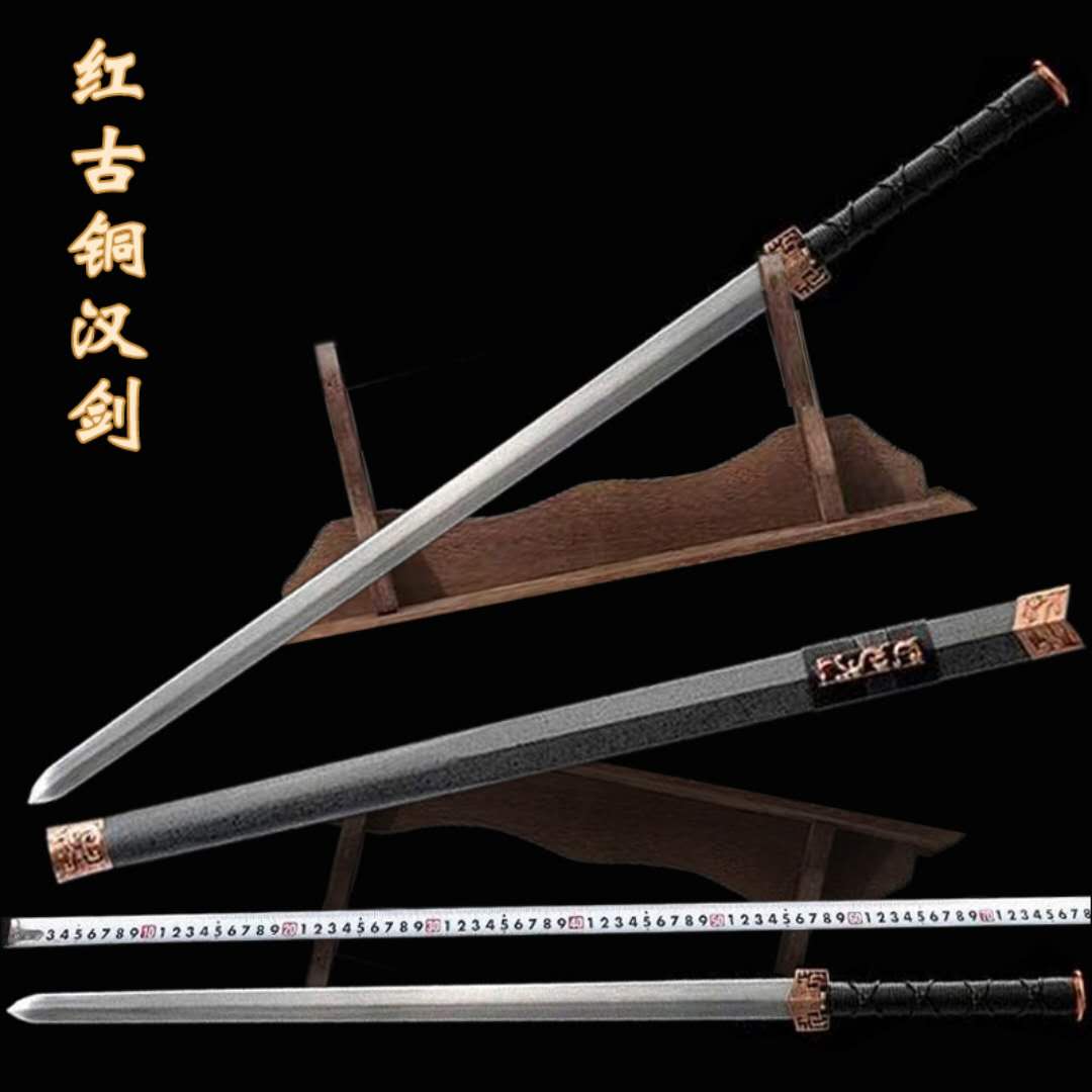 one qin jian town curtilage hand sword sword eight children face han jian DLC tang sword dagger hard edged usually not