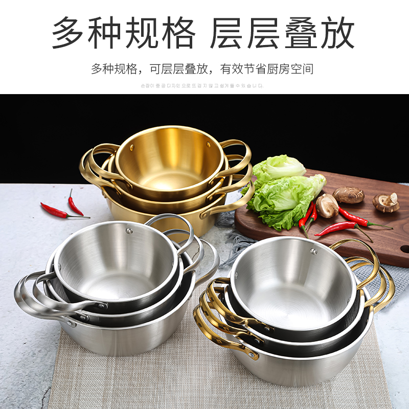 Korean-Style Stainless Steel Ramen Pot Salad Blending Basin Creative Bibimbap Bowl Egg Beating Seasoning Basin Internet Celebrity Instant Noodle Soup Pot Seafood Pot