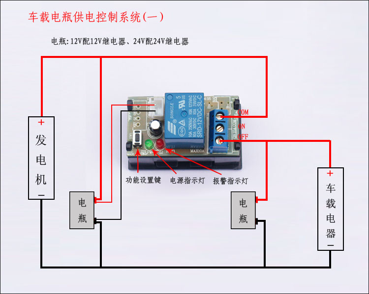 直流电源电瓶电压表/电压检测控制/上下限报警/继电器延时开关