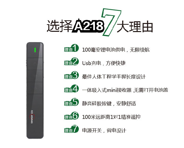 Telecommande - pointeur laser - Ref 384011 Image 9