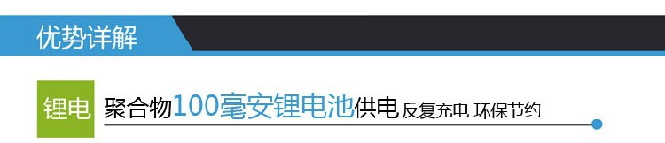 Telecommande - pointeur laser - Ref 384011 Image 11