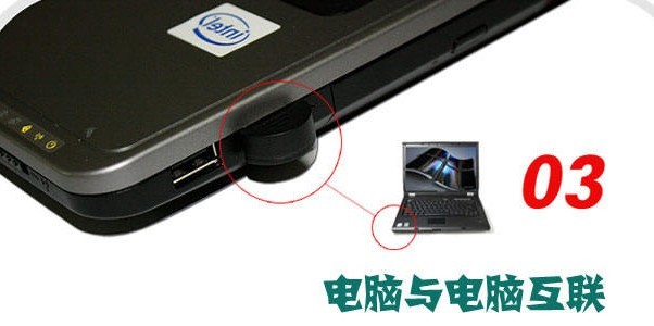 Accessoire USB - Ref 451003 Image 12