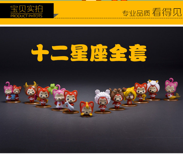  12星座阿狸_04