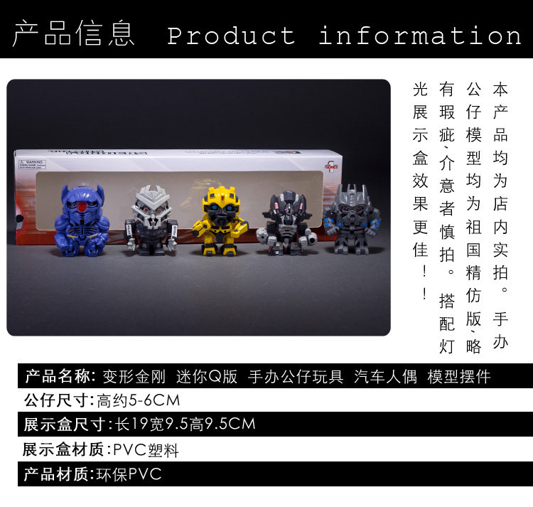  5变形金刚_02