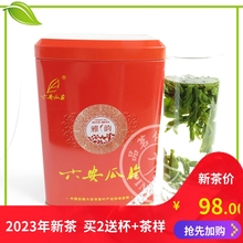 2023 Новый чай аутентичный чистый ручной луаньские дыни густой зеленый чай фермеры продают 250 г весеннего чая пакетики