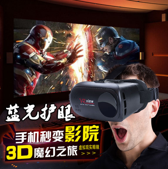Vr 안경 3D 가상 현실 안드로이드 모바일 게임 3D 극장 Ar 헤드셋 컴퓨터 버전 하나의 기계 지능 :: 하오마켓
