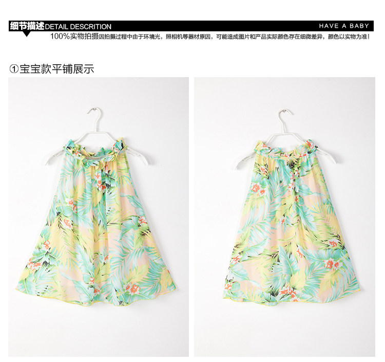 详情-细节展示_01