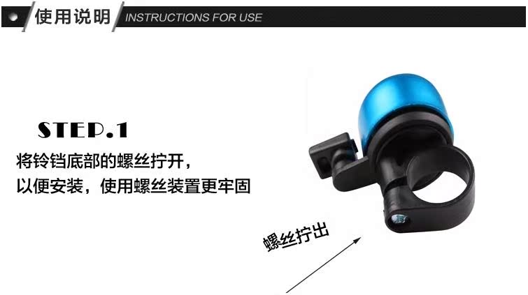 Avertisseur de vélo sonnerie commune HAIYING - Ref 1459905 Image 72