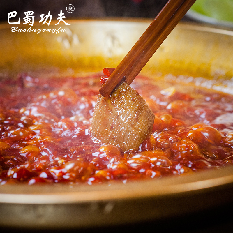 巴蜀功夫正宗重庆手工牛油麻辣火锅底料 10元券 券后价 13.