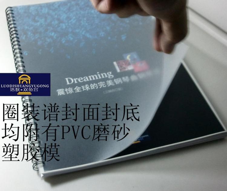 荐 流行歌曲,钢琴谱,乐谱,钢琴曲,演奏 清华软件