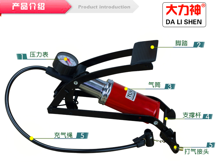 Pompe à vélo - Ref 2390711 Image 34