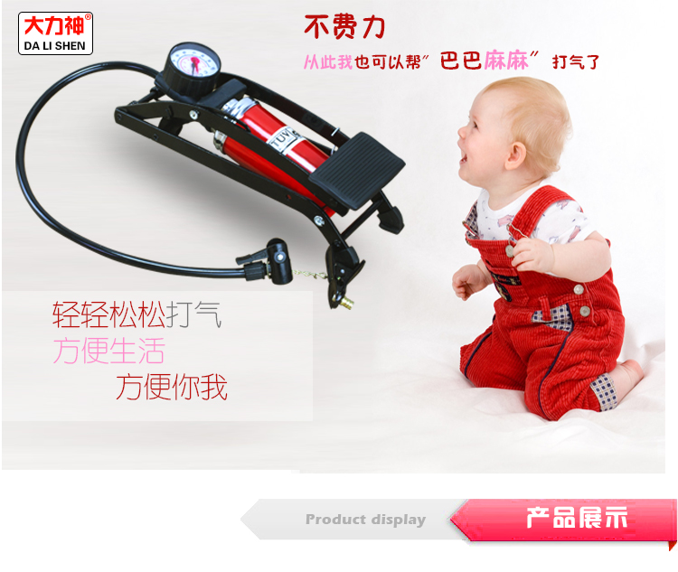 Pompe à vélo - Ref 2390711 Image 38