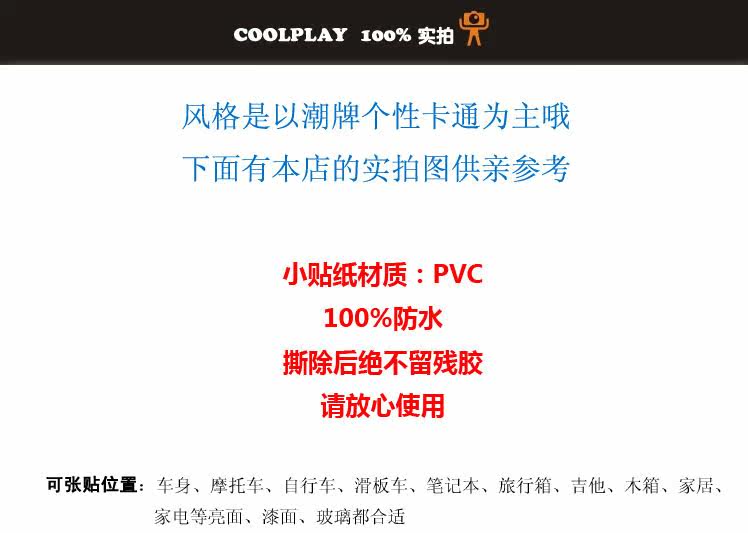 Décoration pour vélo - Ref 2276727 Image 8