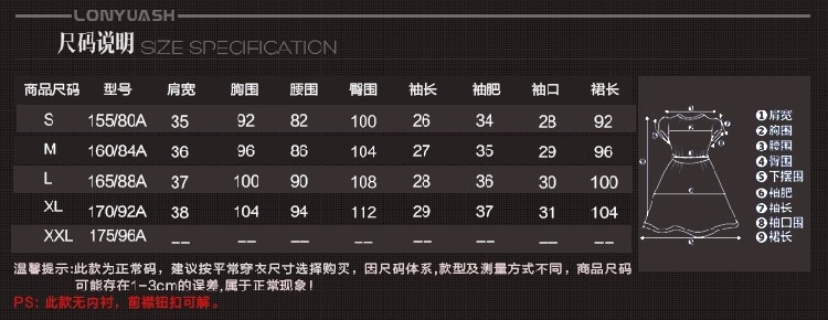 661 (10)