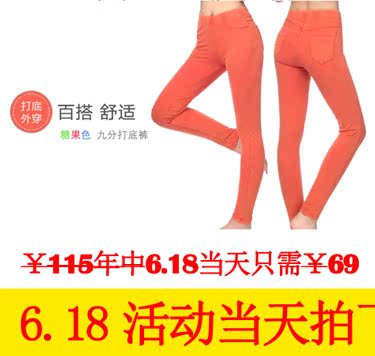 Bretelles pour lingerie FIMAGE - Ref 812201 Image 17