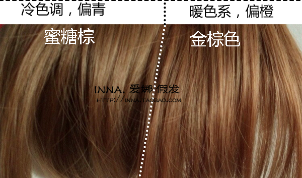 Extension cheveux - Queue de cheval - Ref 227012 Image 24