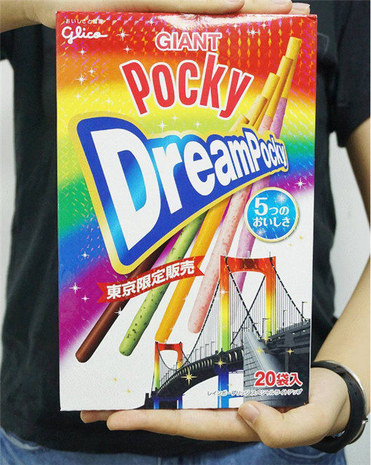 home banner