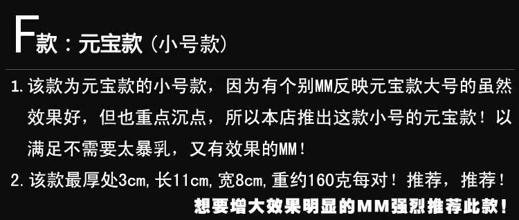 Pads pour soutien-gorge - Ref 812130 Image 6