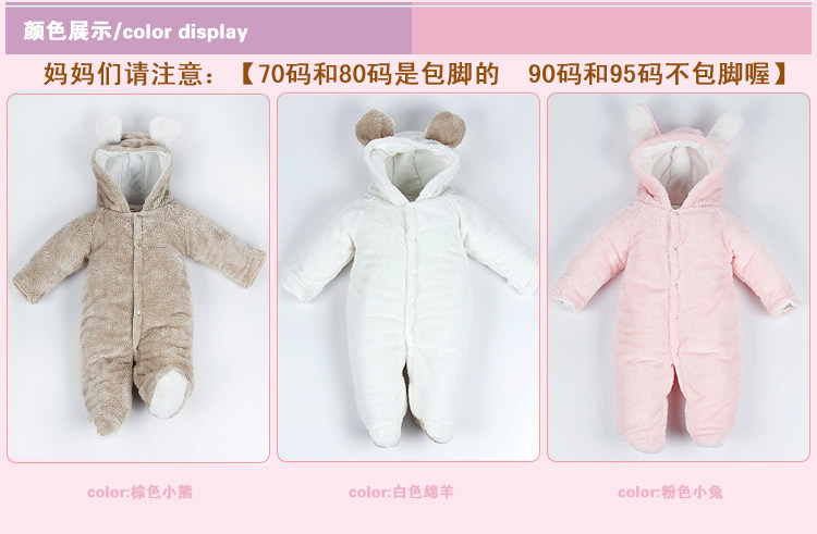 Coffret cadeau pour nouveau-né - Ref 1977386 Image 31