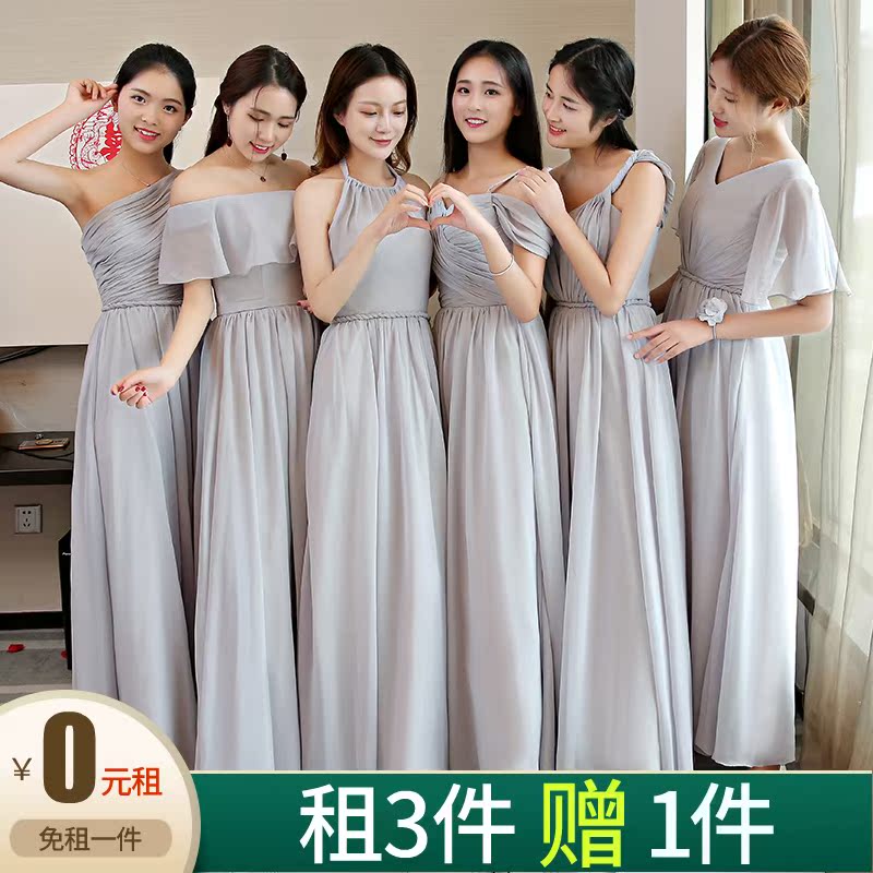 loyer 2019 été liu yifei le même paragraphe slim était mince mot, épaule contre épaule, double-épaule long paragraphe sœur groupe de demoiselle d'honneur robes loyer 2019 été liu yifei le même paragraphe slim était mince mot, épaule contre épaule, double-épaule long paragraphe sœur groupe de demoiselle d'honneur robes