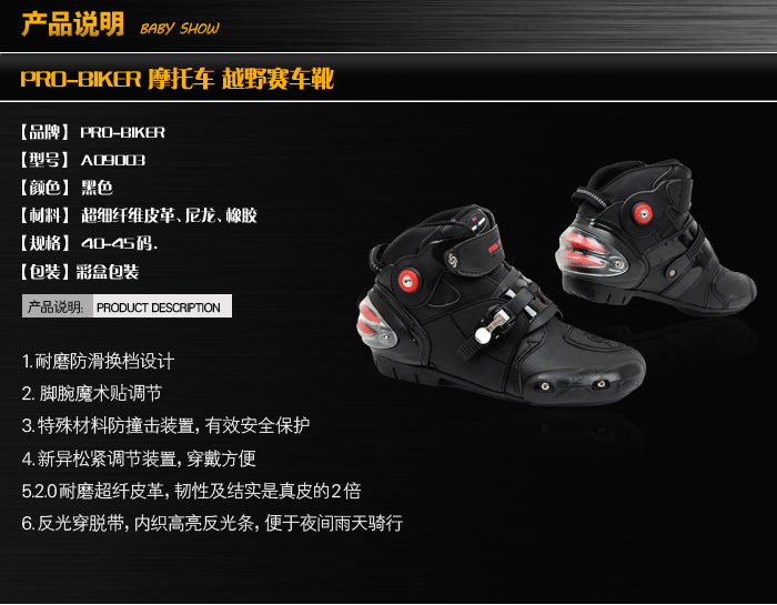 Boots moto - Ref 1389978 Image 18