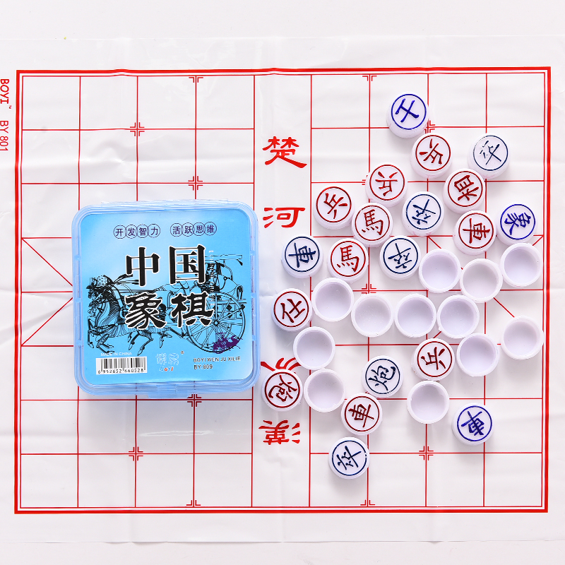 Children's Puzzle Chess Toys Creative Plastic Flying Chess Chess Chess Casual Boxes Casual Desktop Games