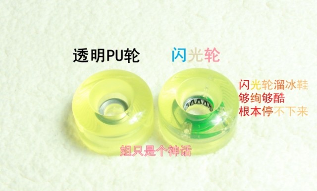 Patins à roulettes - Ref 2583533 Image 37