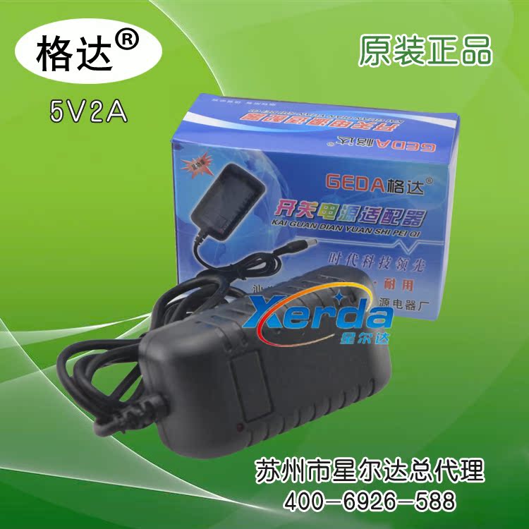 Accessoire USB - Ref 457474 Image 6