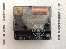 Часовой будильник S5888 DIY аксессуар 1 - секундная подача иголки батарея лампа для глаз мини мультфильм