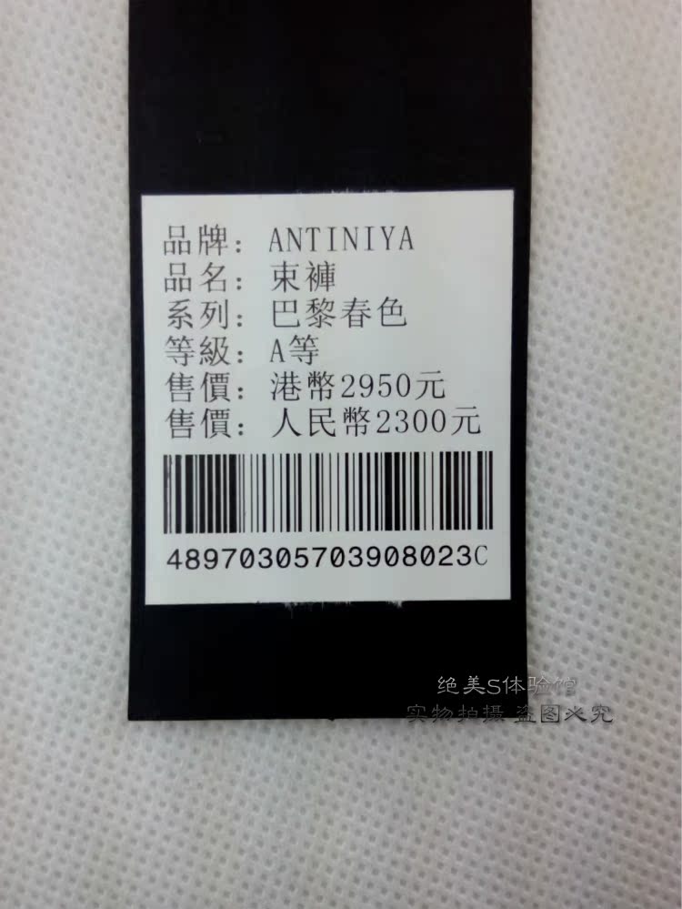 Body - Ref 650968 Image 13