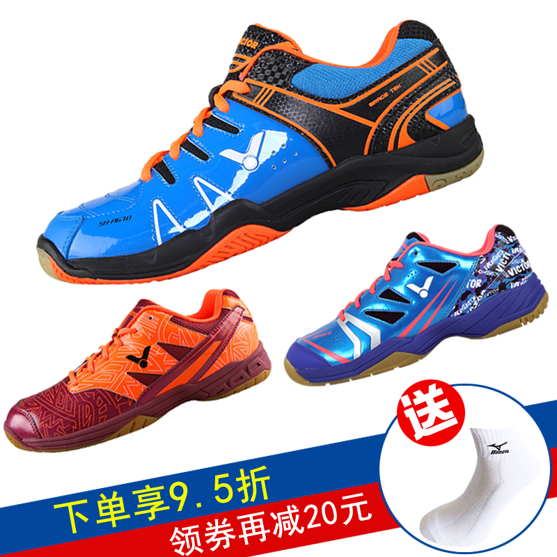 VICTOR勝利專業羽毛球鞋男女鞋SH370威克多180DO防滑610AQ/CE正品