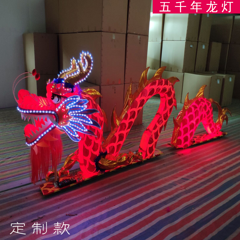 dragon dance dragon lantern props leading light luminous dragon dance, dragon dance lion dragon Spring Festival performance props folk handicraft